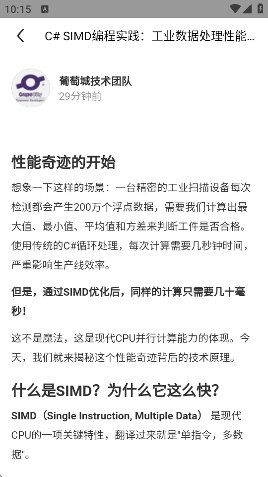 博客园