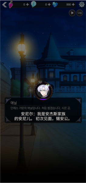 恋爱费洛蒙手游