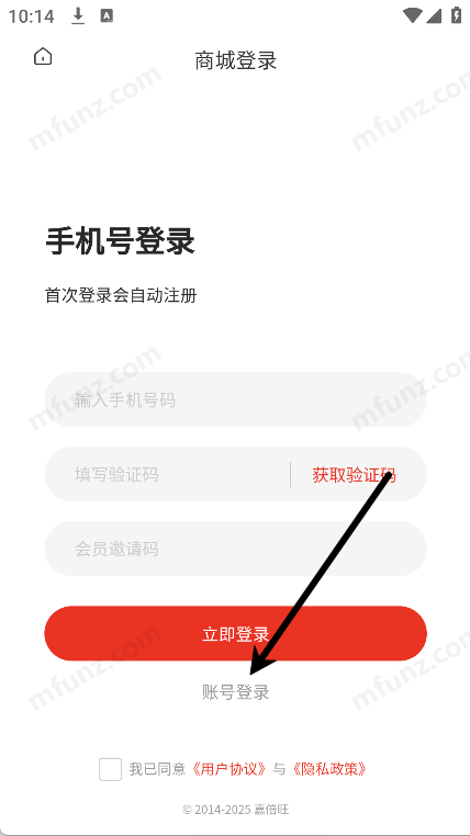 嘉倍旺商城