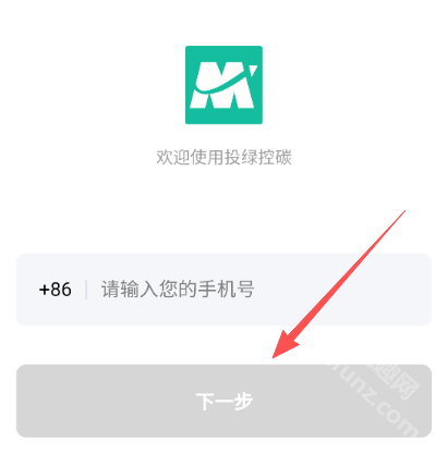 投绿控碳