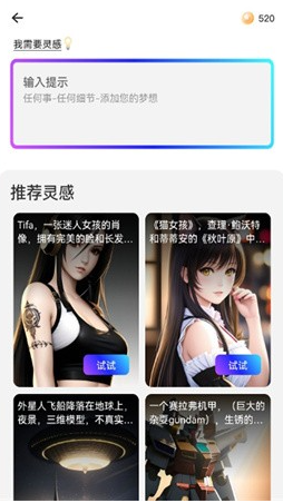 梦境画布