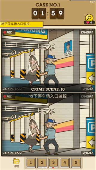 S侦探中文版