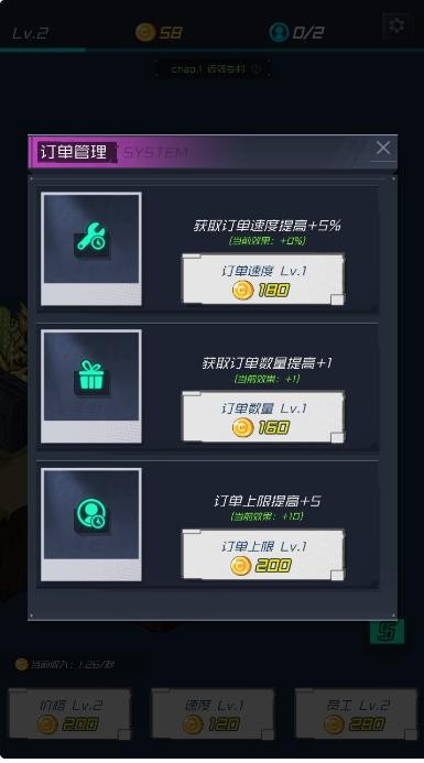 速递大亨