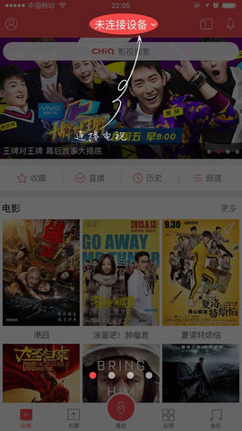 长虹电视遥控器