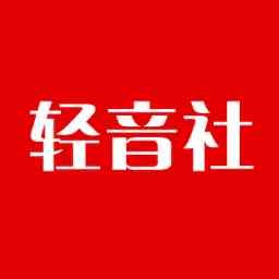 轻音社正版