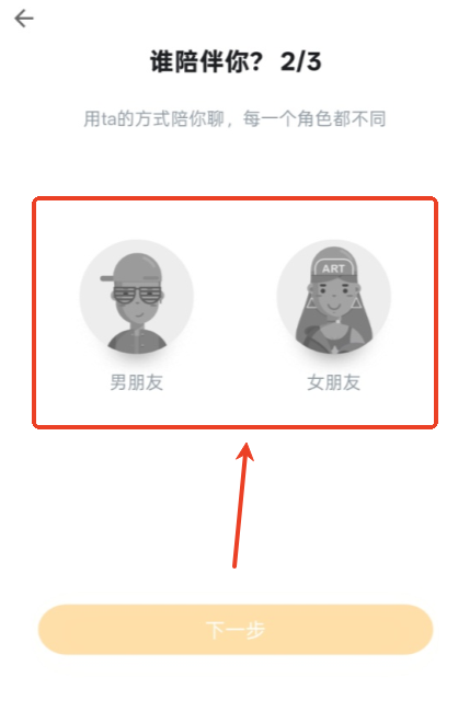 小陪伴