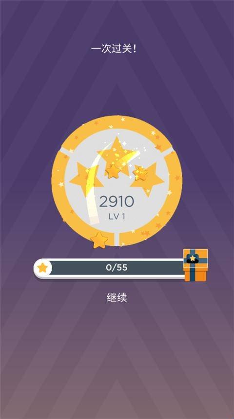 两点之间连线