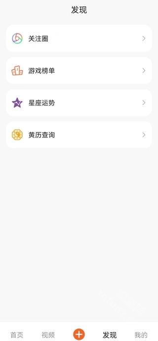 因界