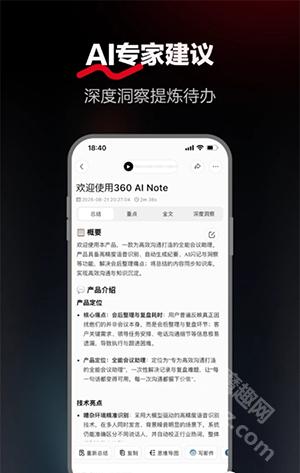 墨鱼助理