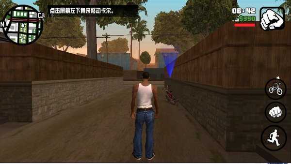 侠盗猎车手圣安地列斯手机中文内置作弊菜单版