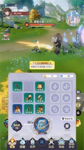 代号MX 第6张图