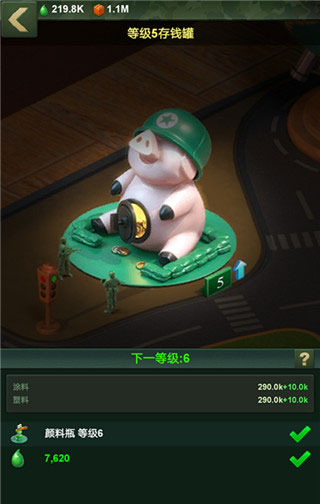 兵人大战中文版