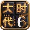 三国大时代6官网版