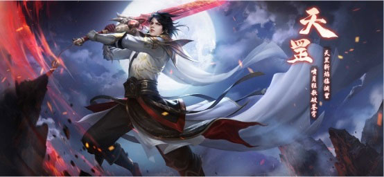 青云诀2小米版