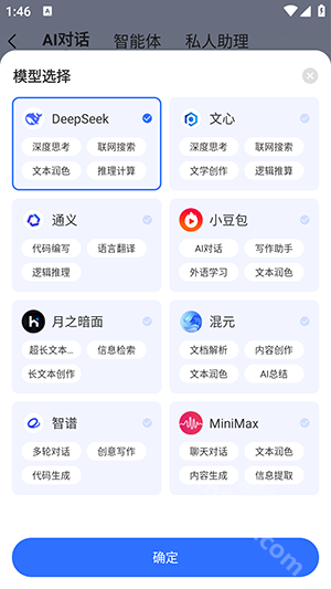 AI视频绘图创作