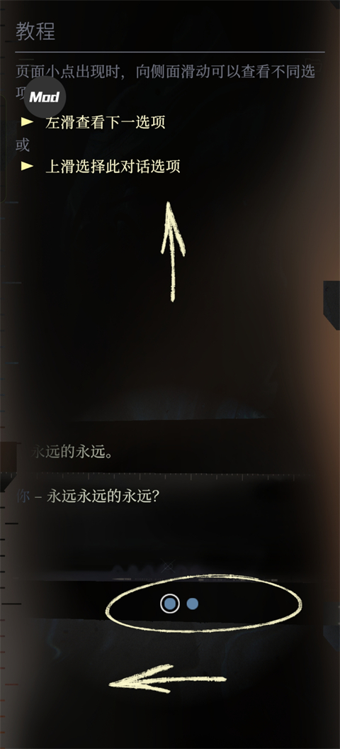 极乐迪斯科