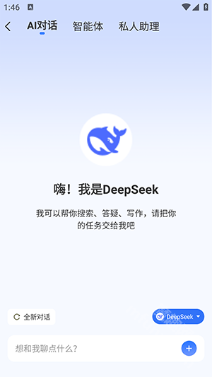 AI视频绘图创作