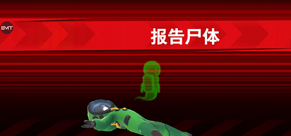 谁是内鬼国际服