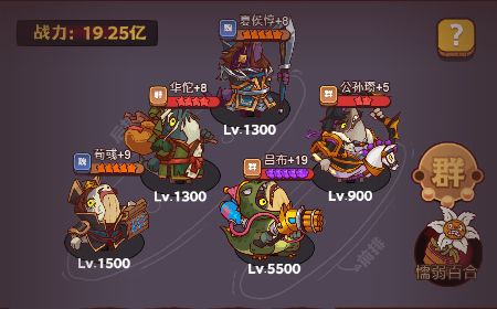 咸鱼之王国际版