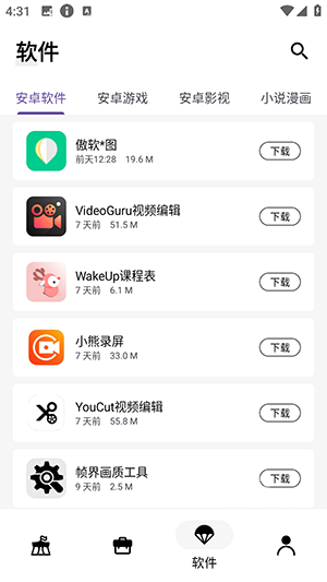 暗阁