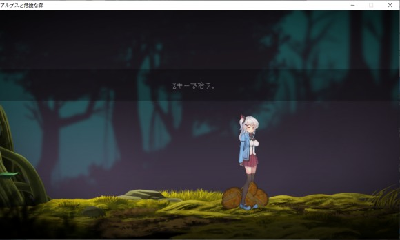 阿尔卑斯与危险森林桃子移植