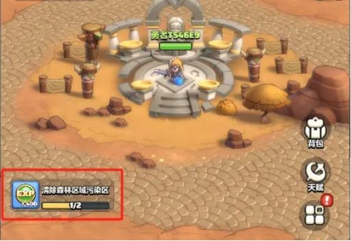 勇者联盟