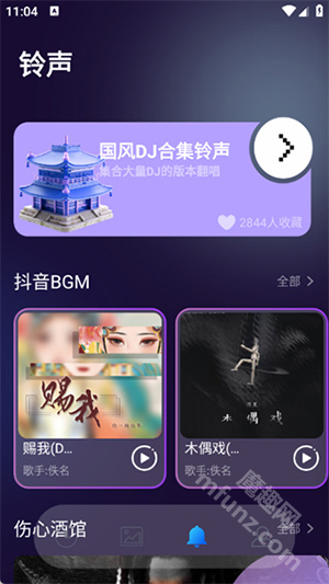 悬浮窗时钟