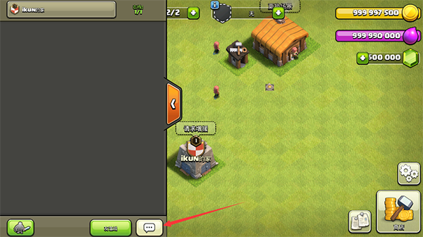 部落冲突无限兵力破解版下载