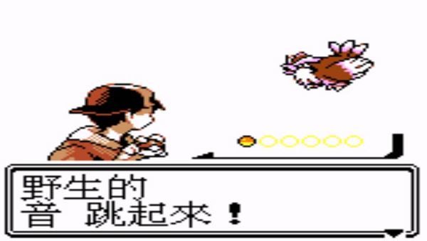 口袋妖怪银下载-口袋妖怪银版攻略图下载