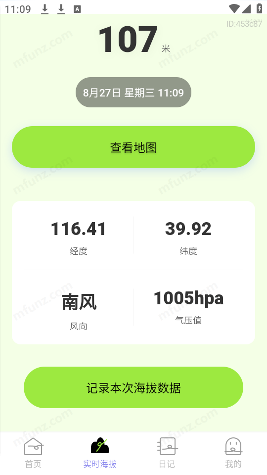 王牌领航全景地图