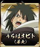 火影忍者究极风暴