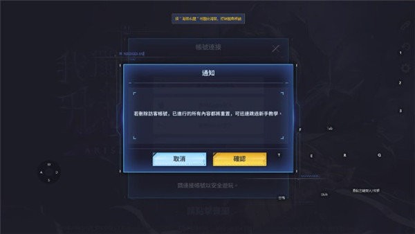 我独自升级起立怎么玩