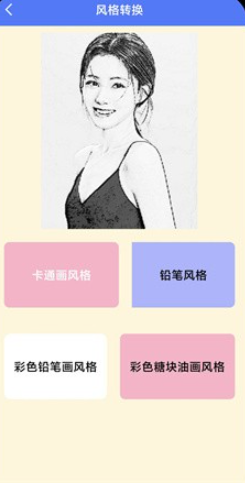 姜桃匣子
