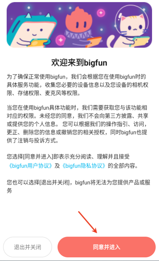 Bigfun
