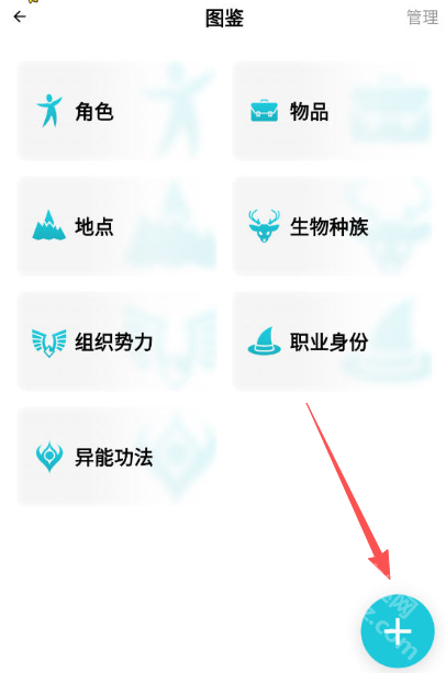 创世工坊