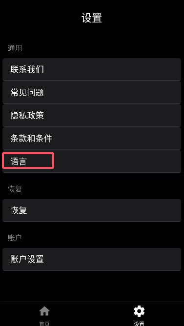 GigaBody健身