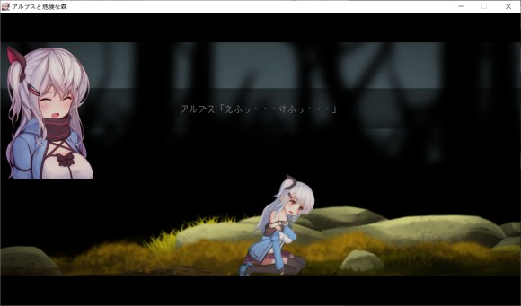 阿尔卑斯与危险森林桃子移植