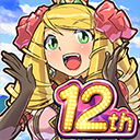 公主蓬特（PrincessPunt2）