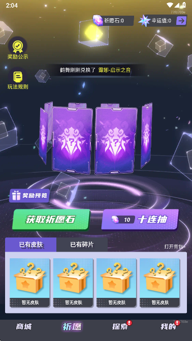 全皮妙妙屋