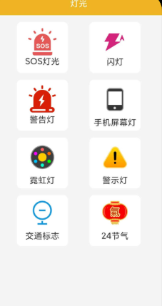 丹青万宝箱