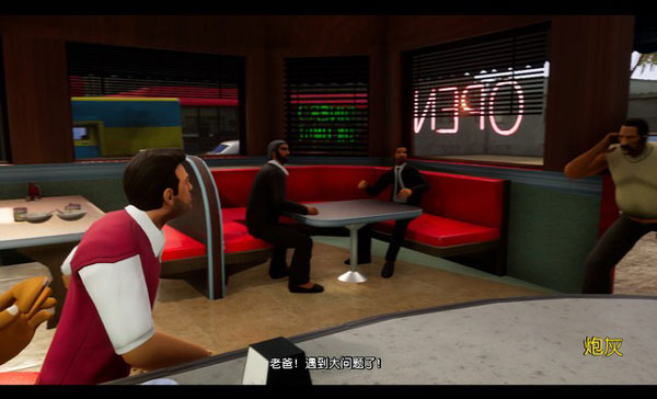 侠盗猎车手罪恶都市