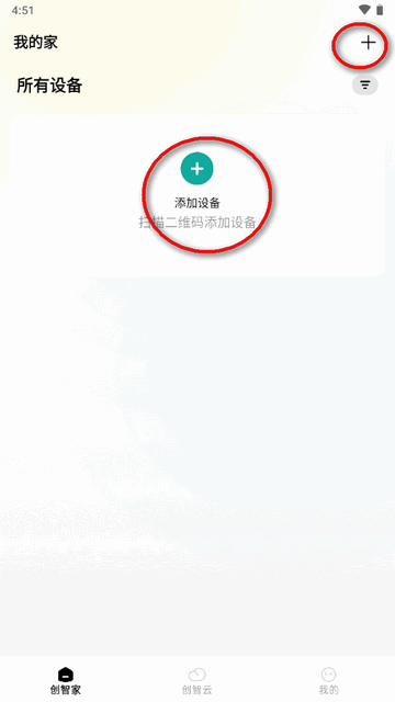 imilab智慧生活