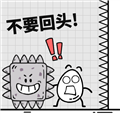 茶叶蛋大冒险国际版