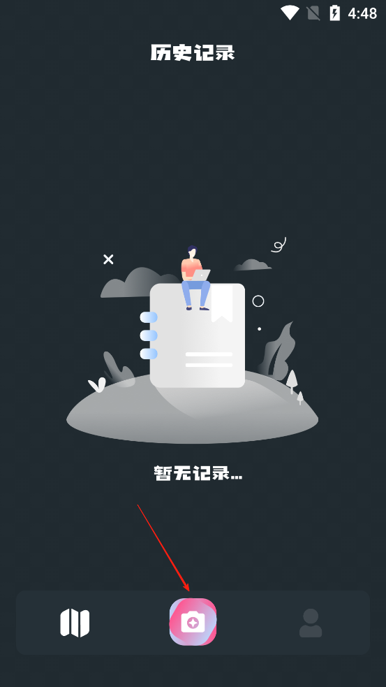 小园丁