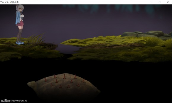 阿尔卑斯与危险森林桃子移植