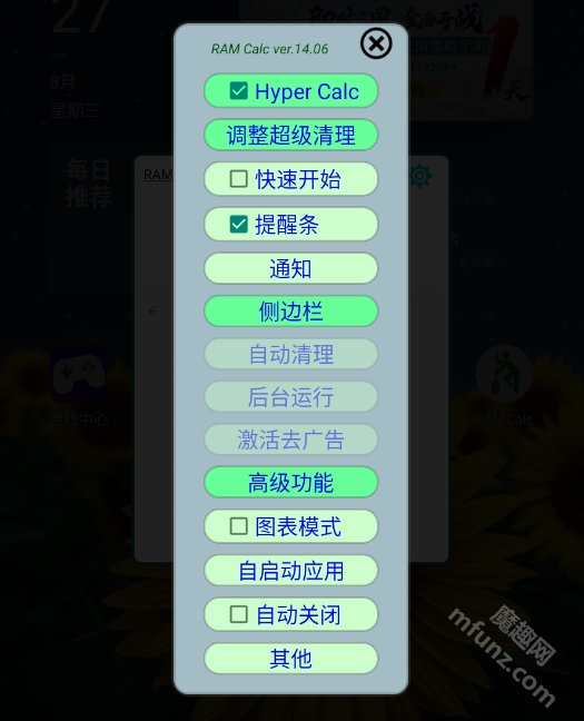RAM Calc