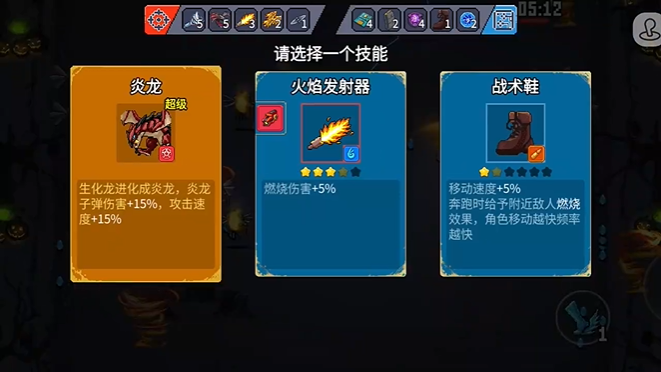 疾风大作战