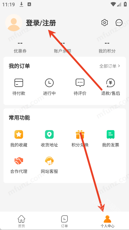 元力纯同城