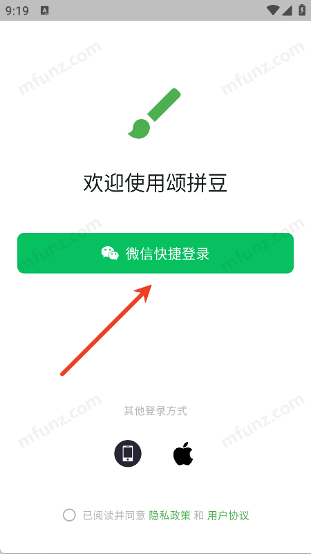 颂拼豆
