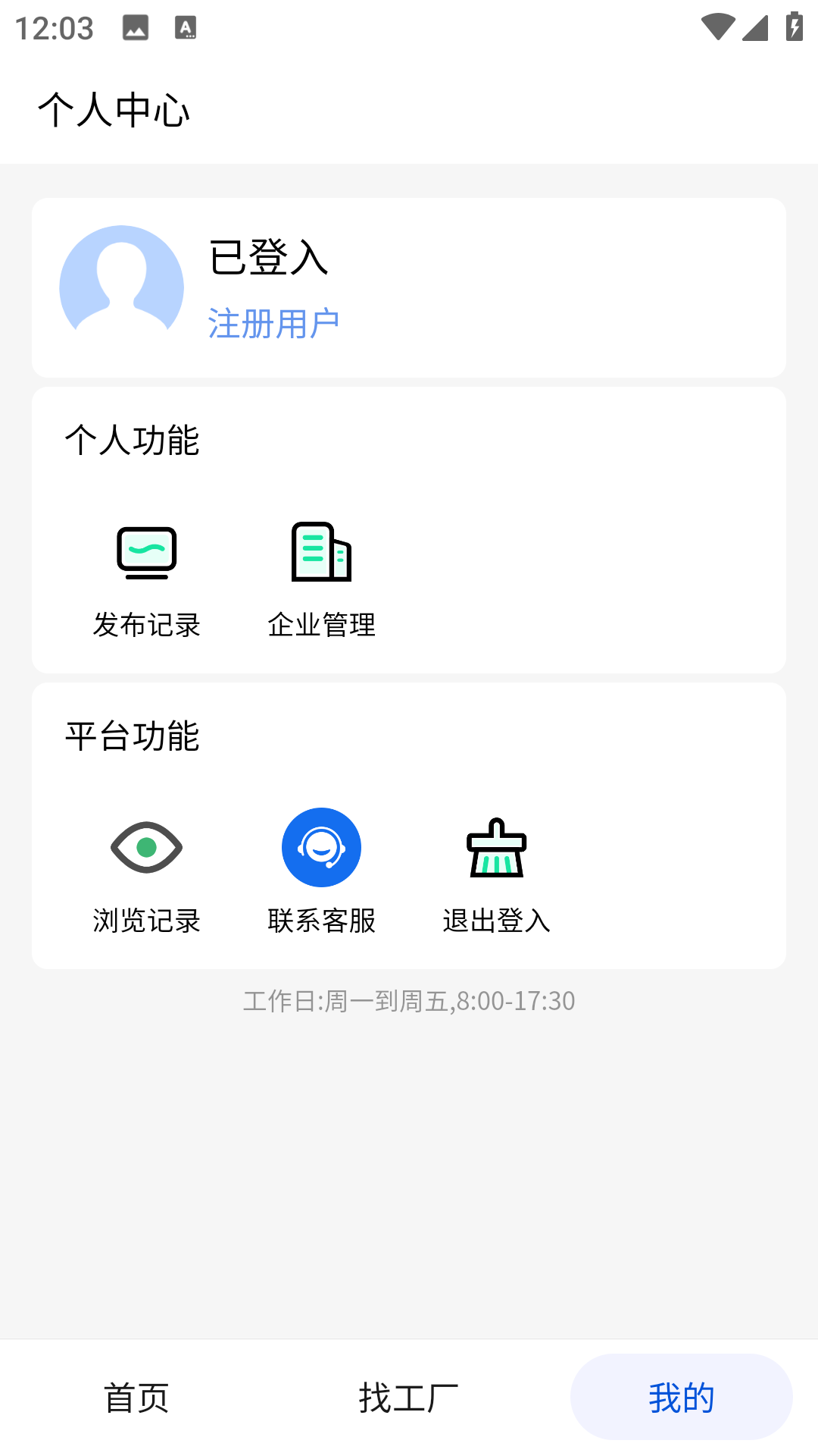 掌缝